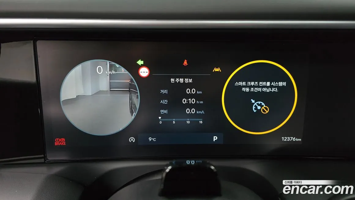 Hyundai Palisade 2025 из KR, фото 2