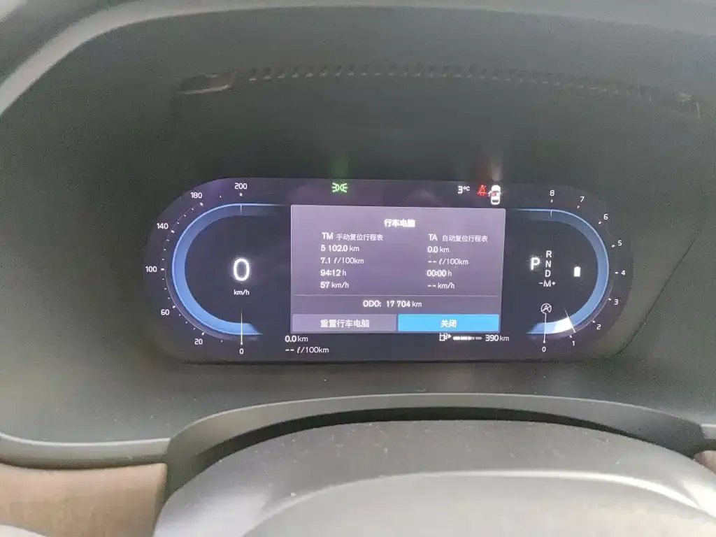 Volvo S90 2024 из CN, фото 3