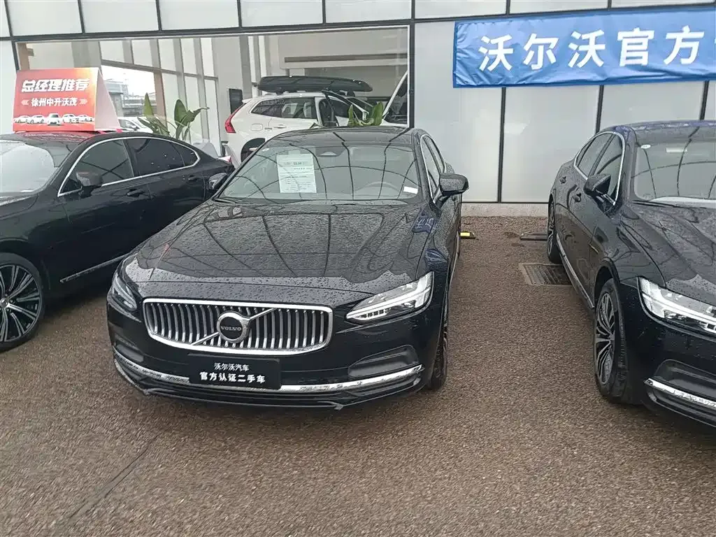 Volvo S90 2025 из CN, фото 10
