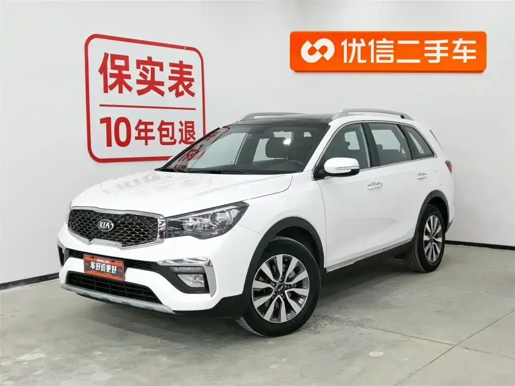 Kia KX7 2023 из CN, фото 1