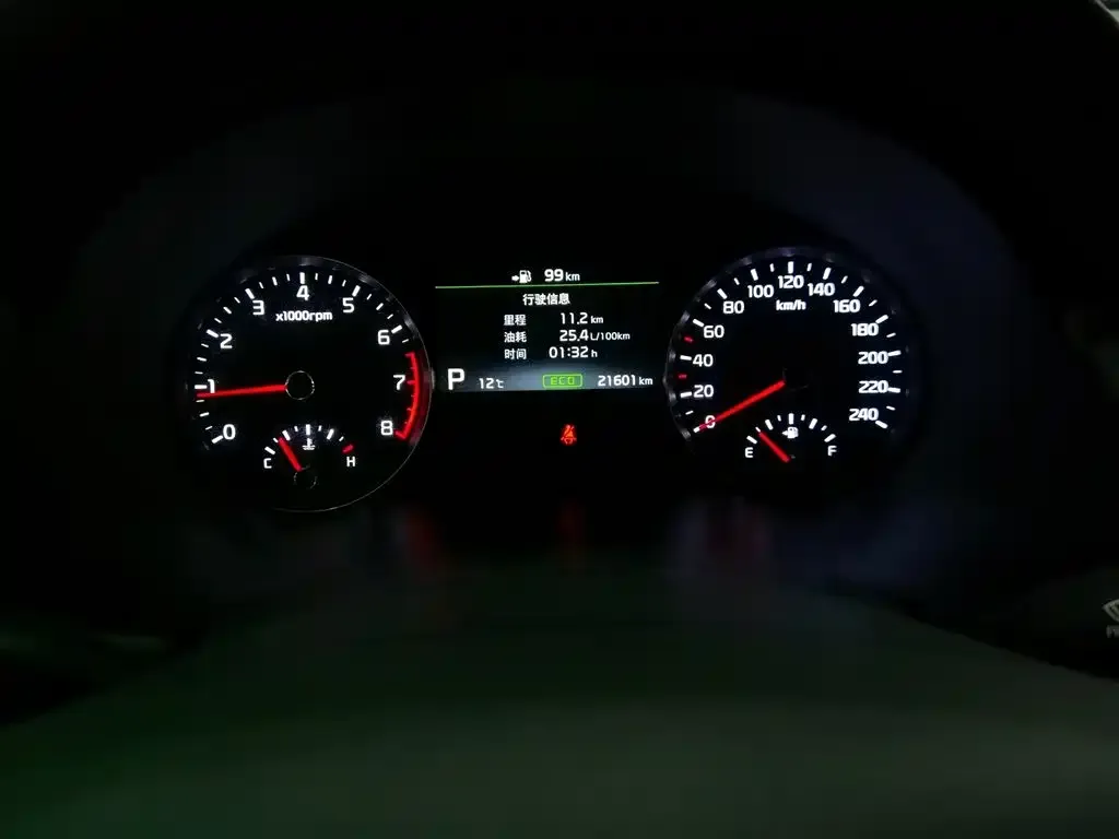 Kia KX7 2023 из CN, фото 2