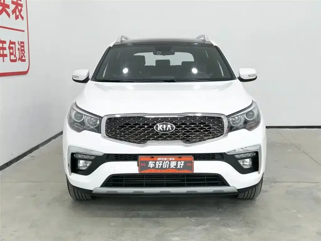 Kia KX7 2023 из CN, фото 7
