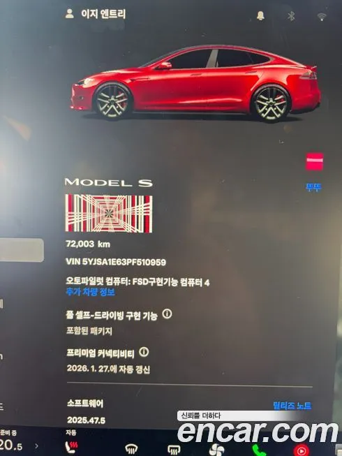 Tesla Model S 2023 из KR, фото 7