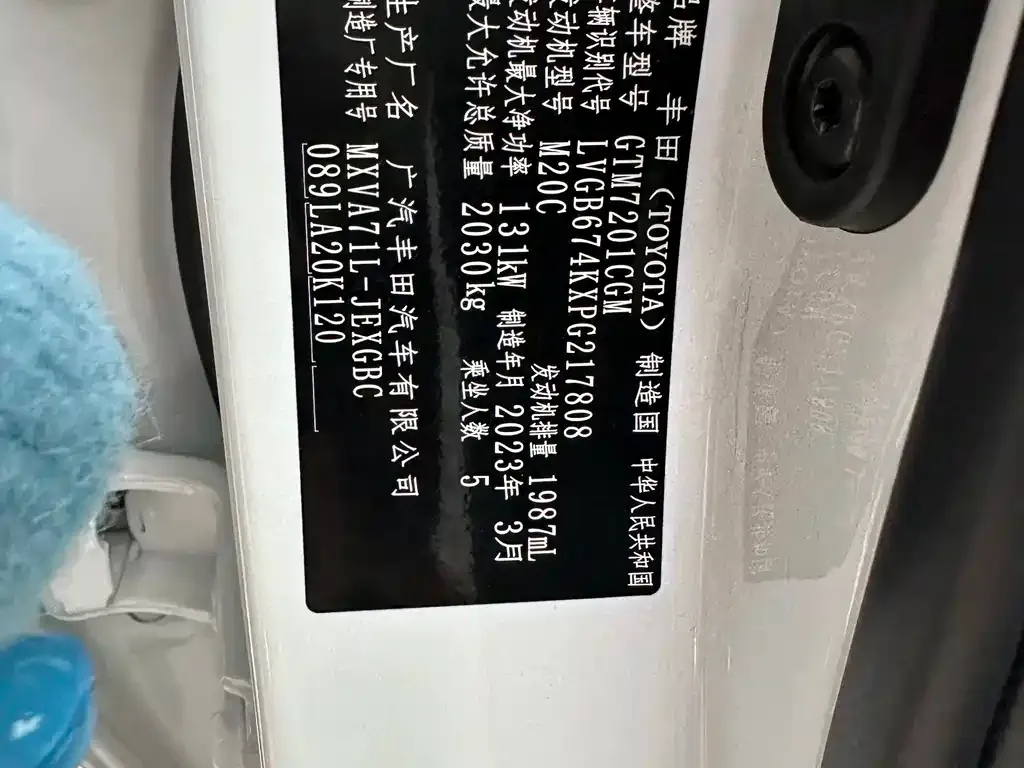 Toyota Camry 2023 из CN, фото 7