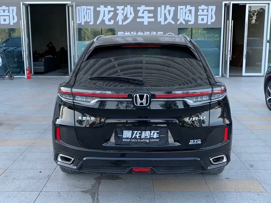 Honda UR-V 2022 из CN, фото 8