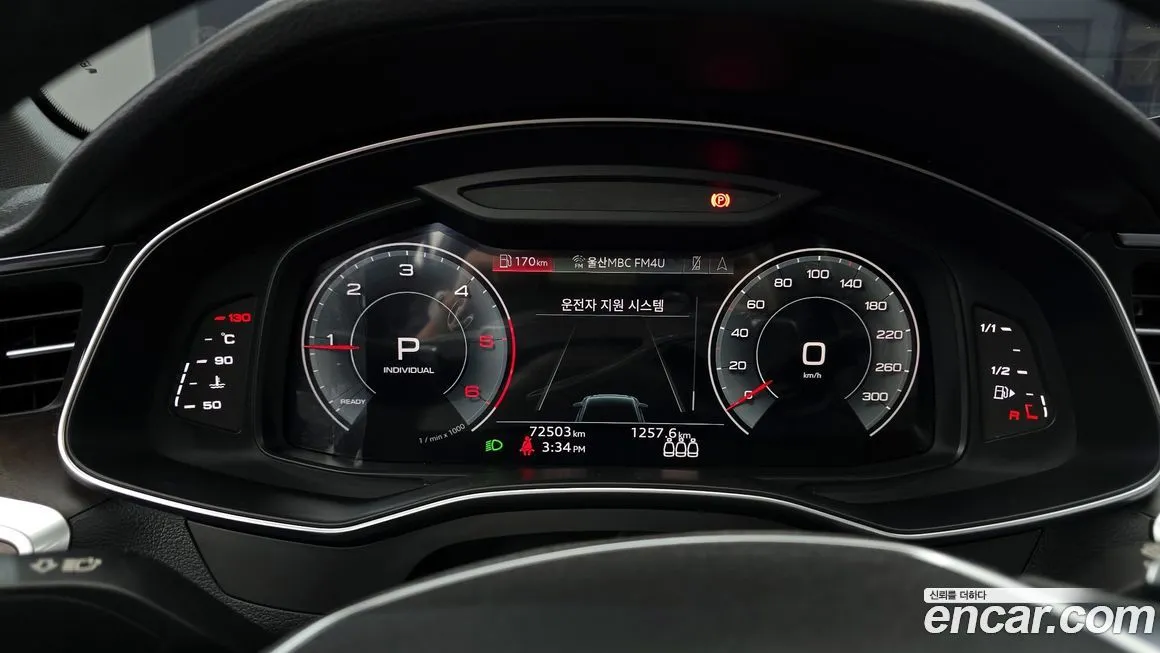 Audi A6 2023 из KR, фото 2