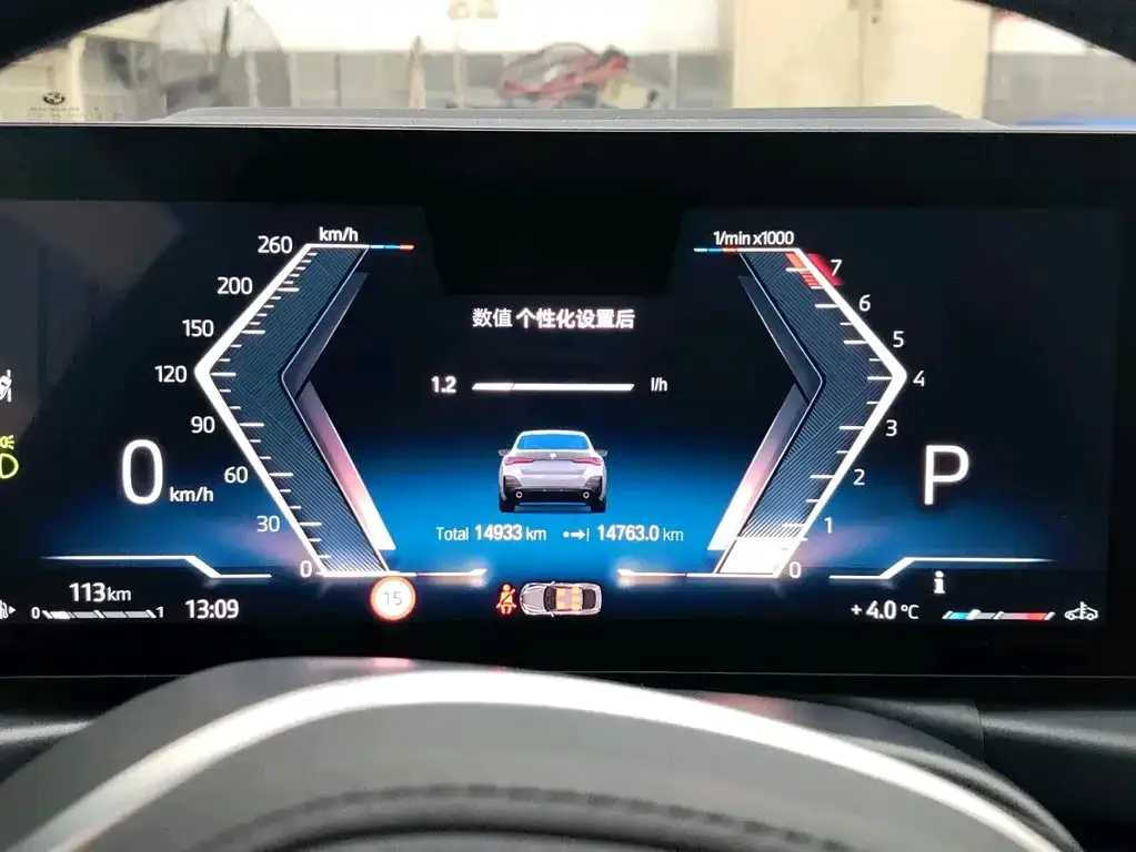 BMW 4 Series 2025 из CN, фото 2