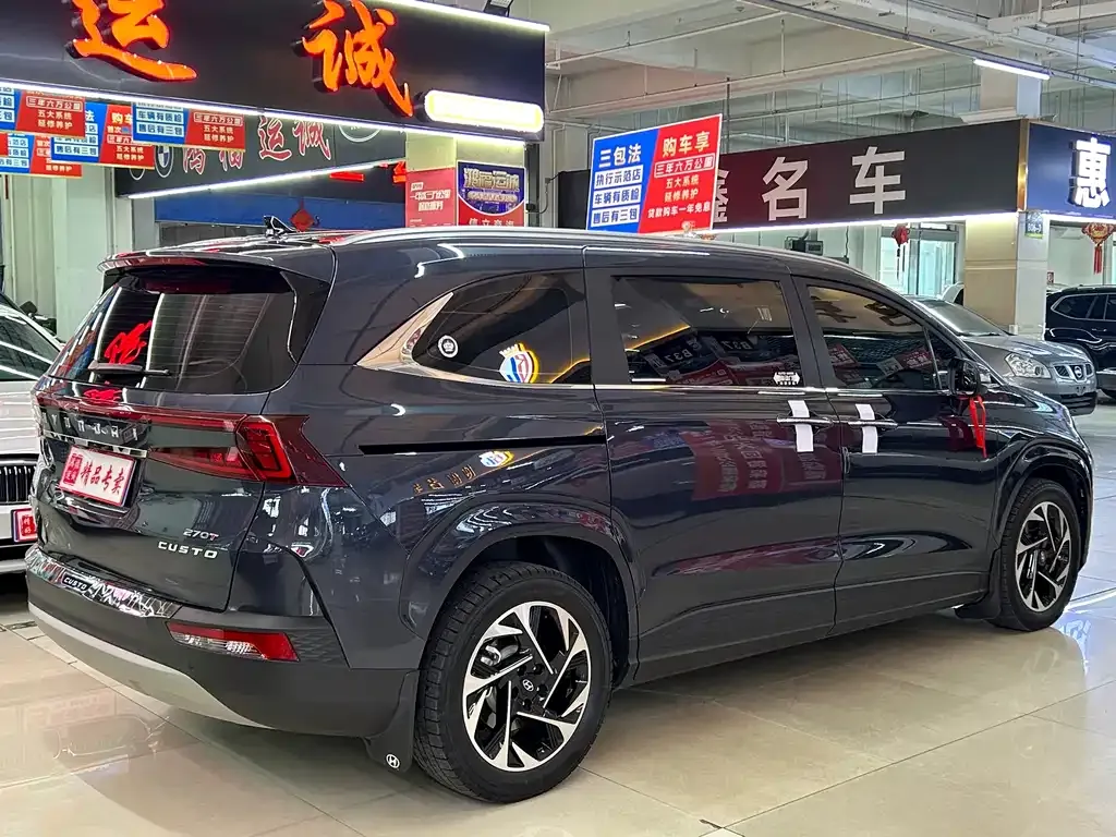 Hyundai Custo 2021 из CN, фото 9