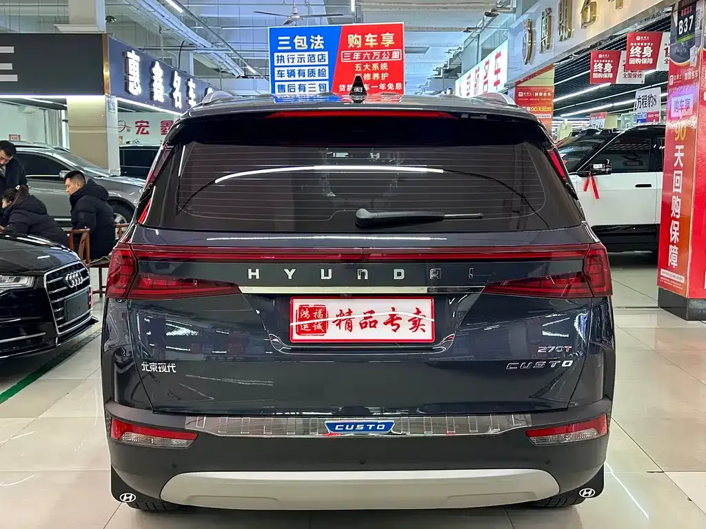 Hyundai Custo 2021 из CN, фото 8