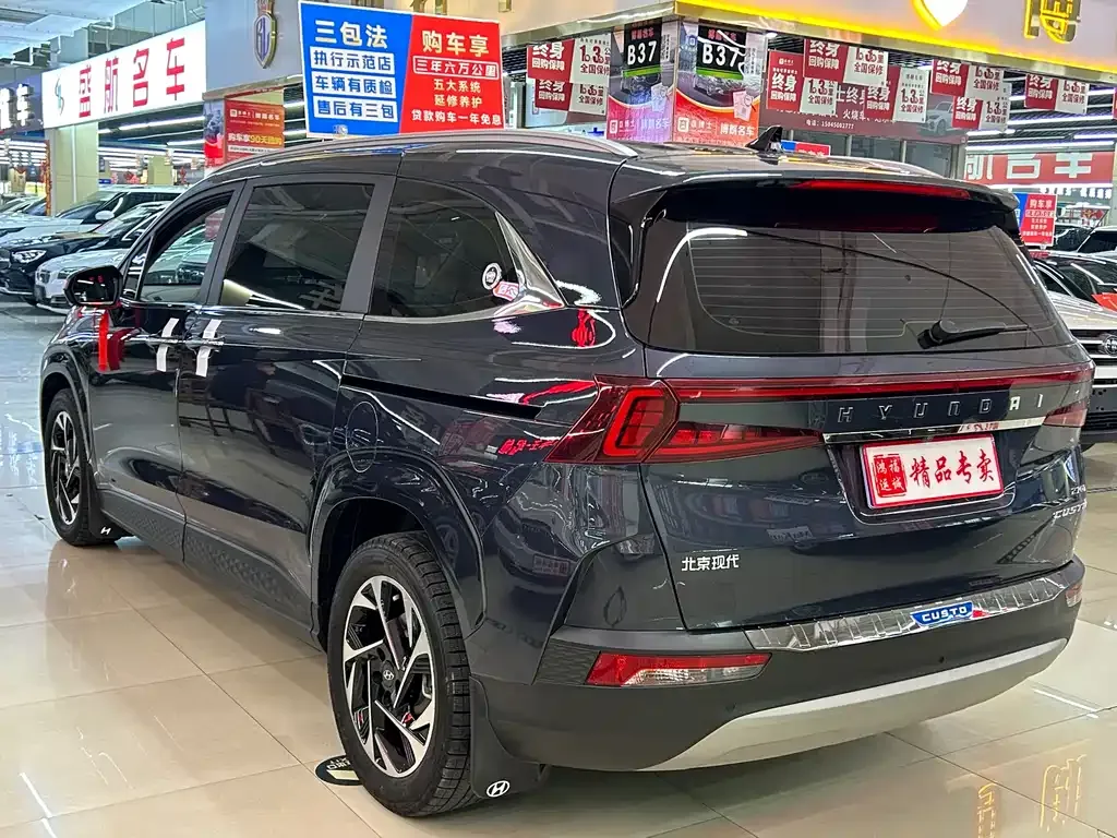 Hyundai Custo 2021 из CN, фото 5