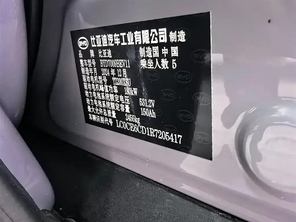 BYD Han 2025 из CN, фото 3
