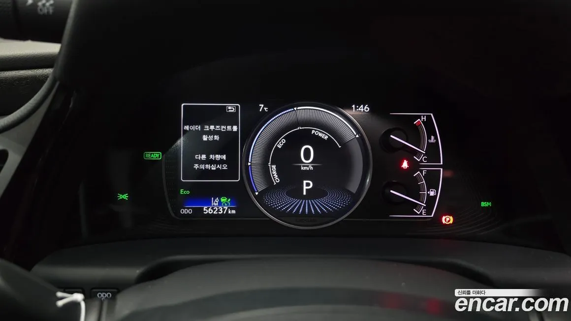 Lexus ES 2023 из KR, фото 2