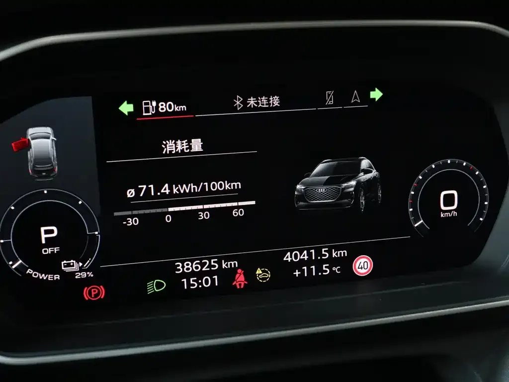 Audi Q4 e-tron 2024 из CN, фото 9