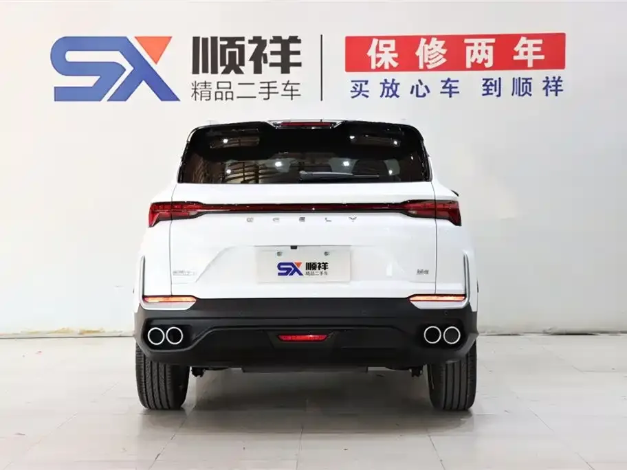 Geely Binyue — фото 6