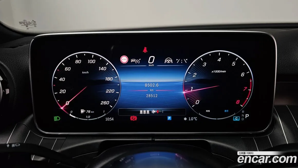 Mercedes-Benz C-Class 2023 из KR, фото 8