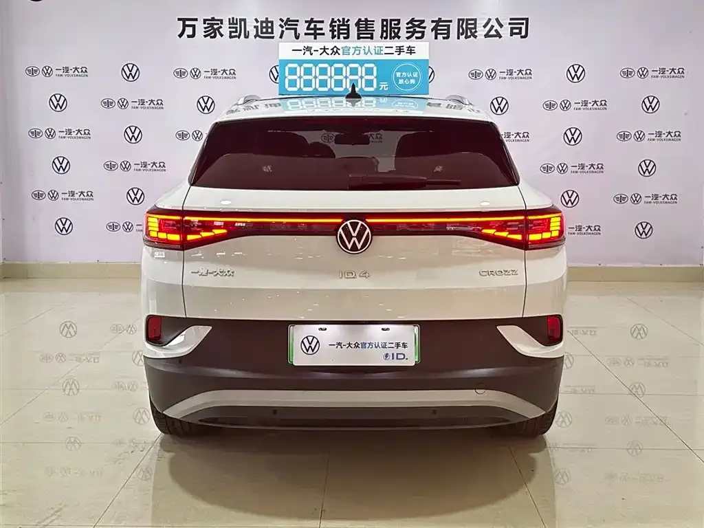Volkswagen ID.4 Crozz 2024 из CN, фото 8
