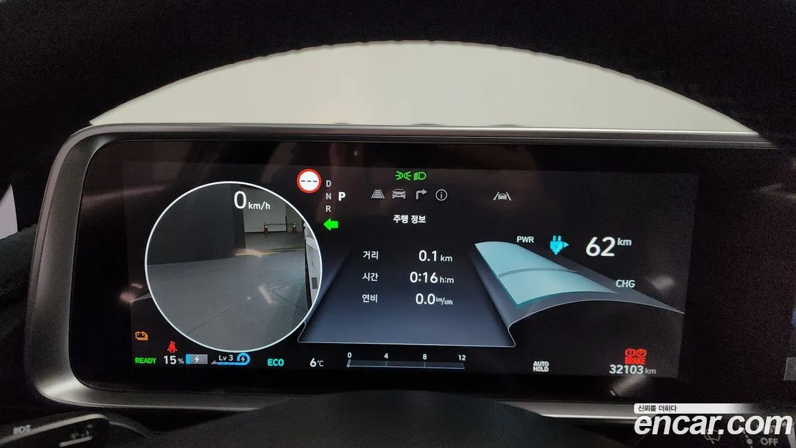Hyundai Ioniq6 2023 из KR, фото 5