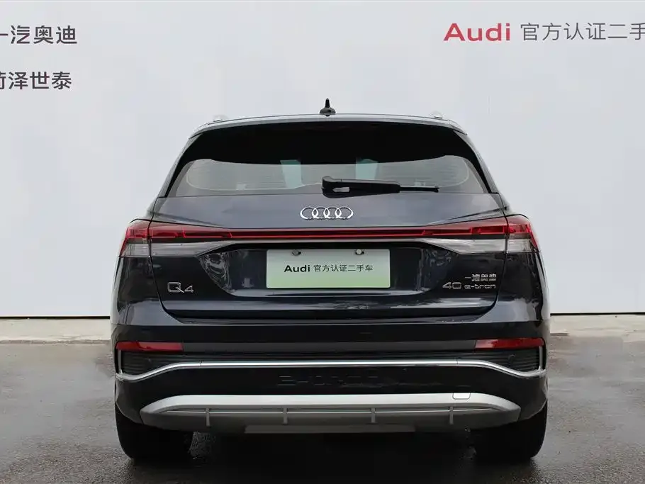 Audi Q4 e-tron 2024 из CN, фото 6