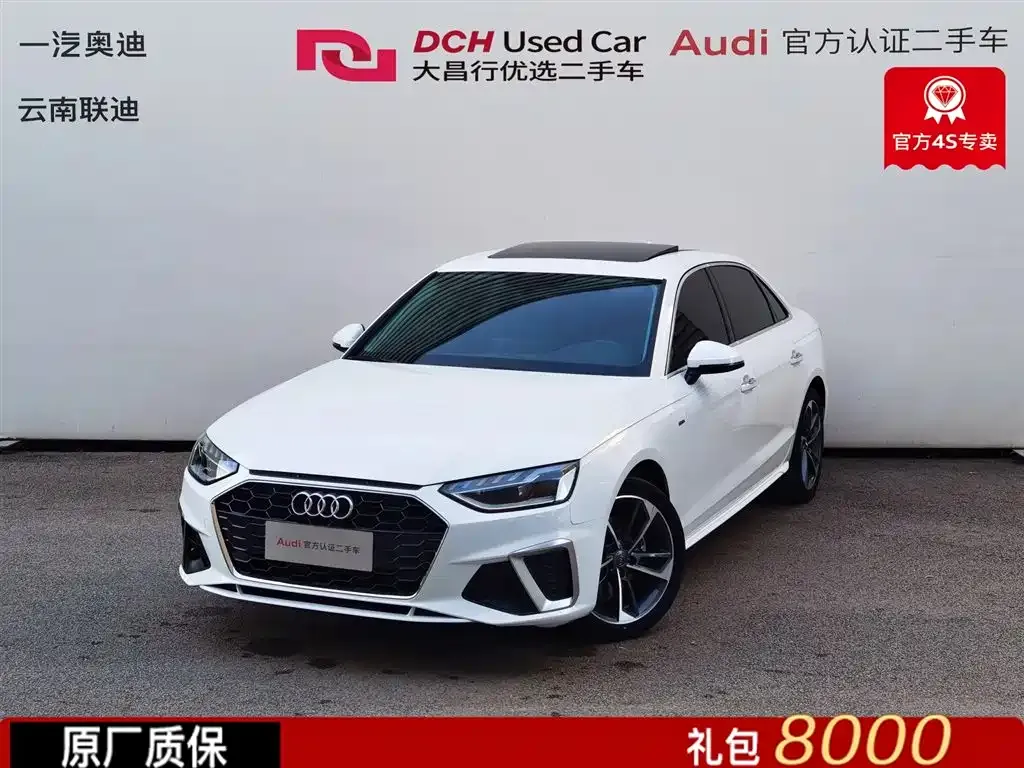Audi A4L 2021 из CN, фото 1