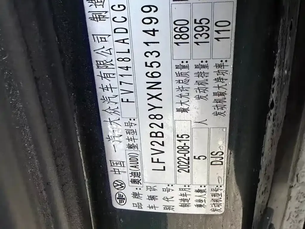 Audi A3 2022 из CN, фото 3