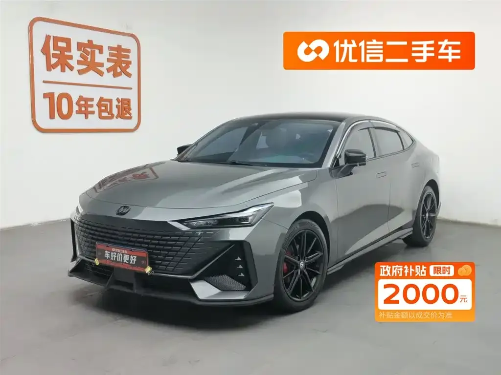 Changan UNI-V 2023 из CN, фото 1