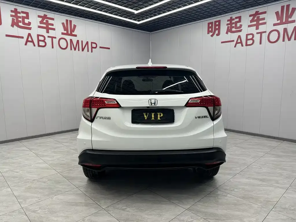 Honda Vezel 2022 из CN, фото 3