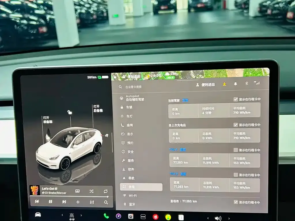 Tesla Model Y 2022 из CN, фото 6