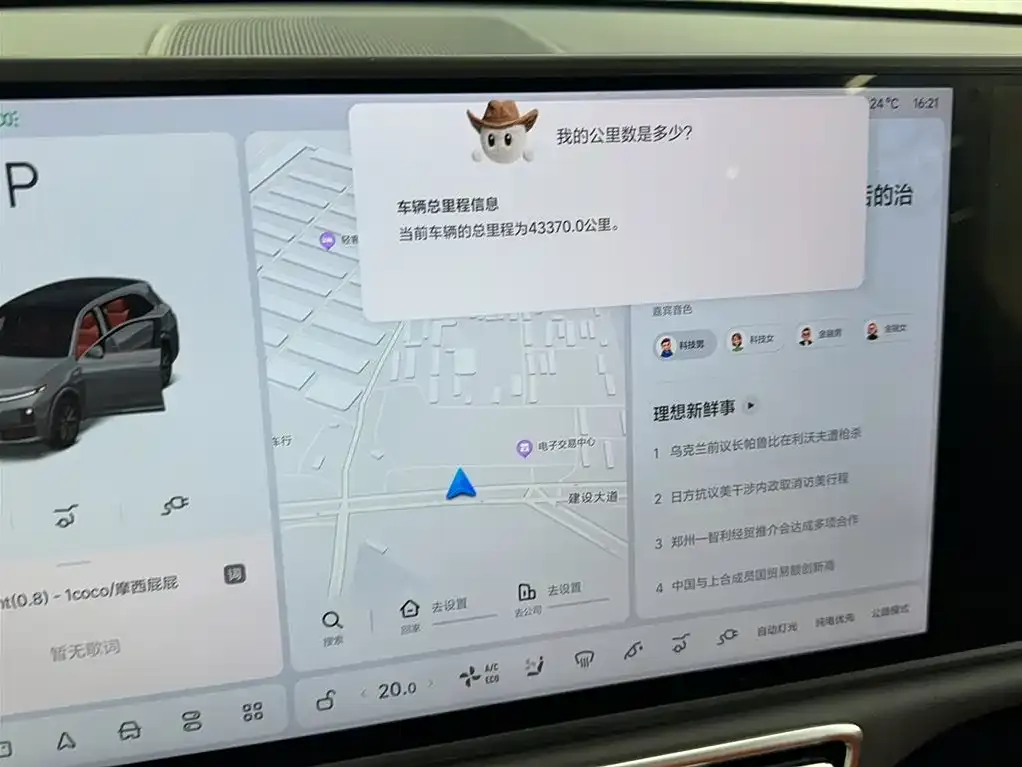 Li Auto L7 2023 из CN, фото 2