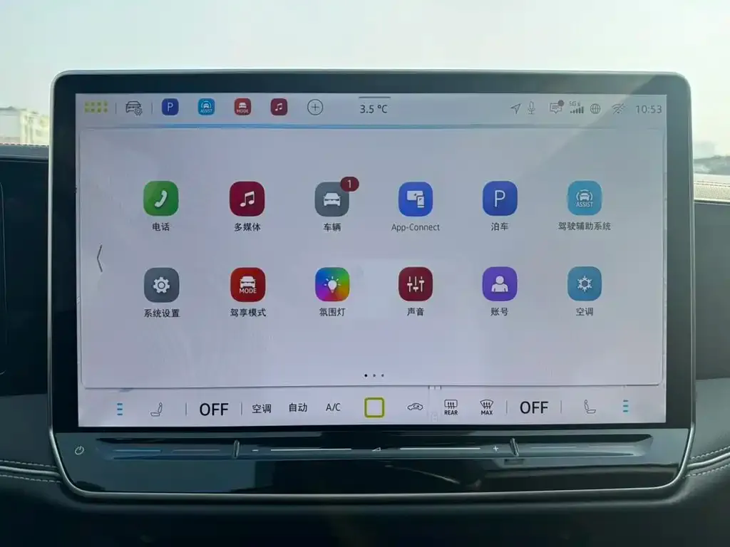 Volkswagen Magotan 2024 из CN, фото 2