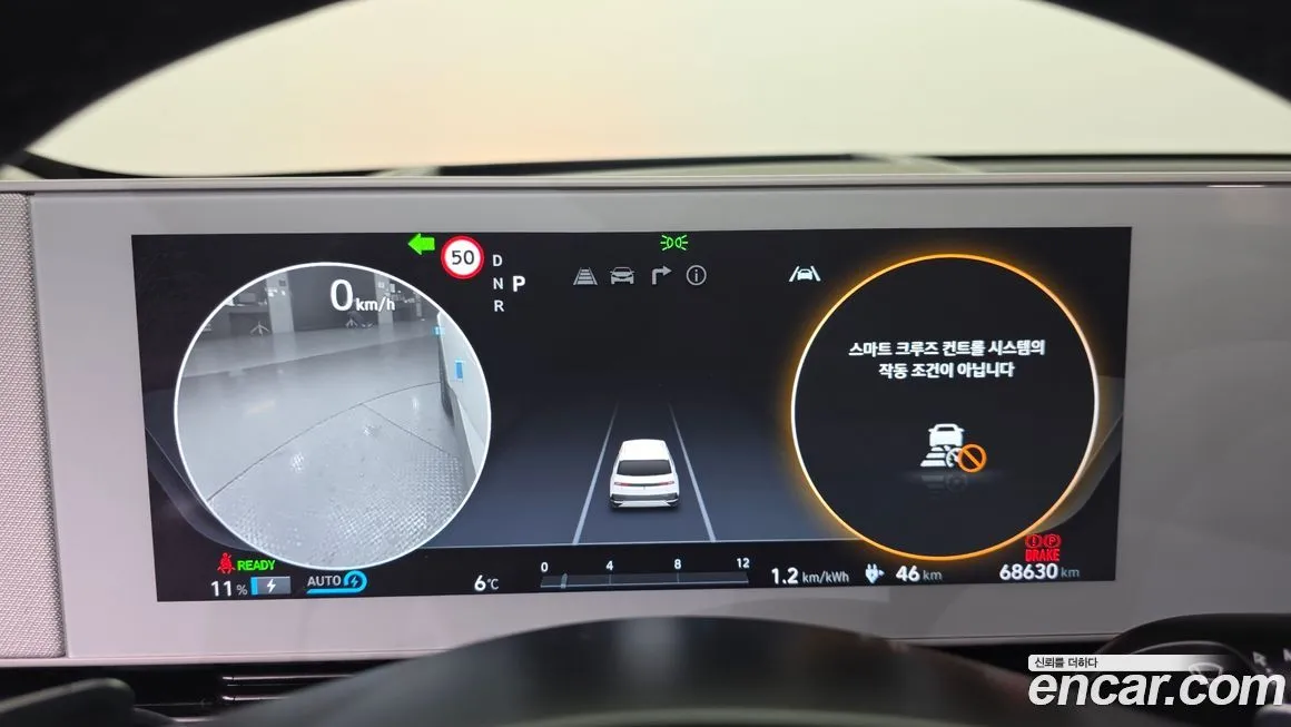 Hyundai Ioniq5 — фото 2
