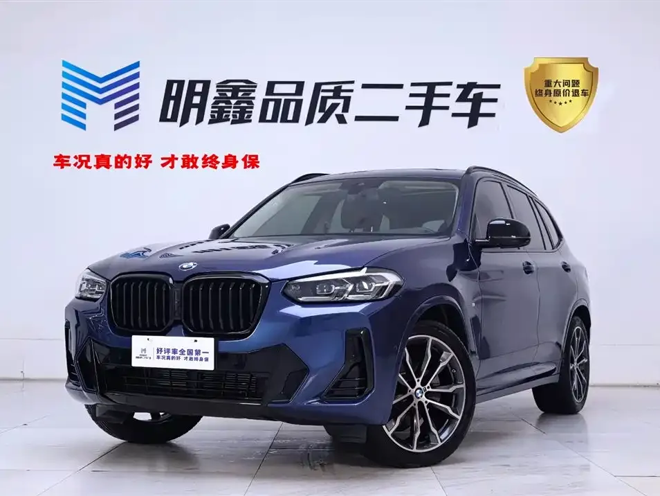 BMW X3 2022 из CN, фото 1