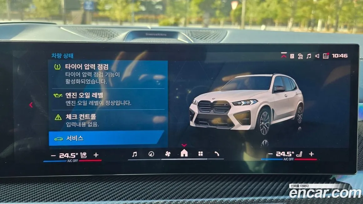 BMW X5M 2025 из KR, фото 5