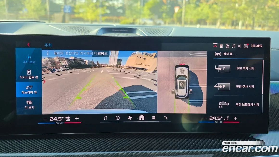 BMW X5M 2025 из KR, фото 4