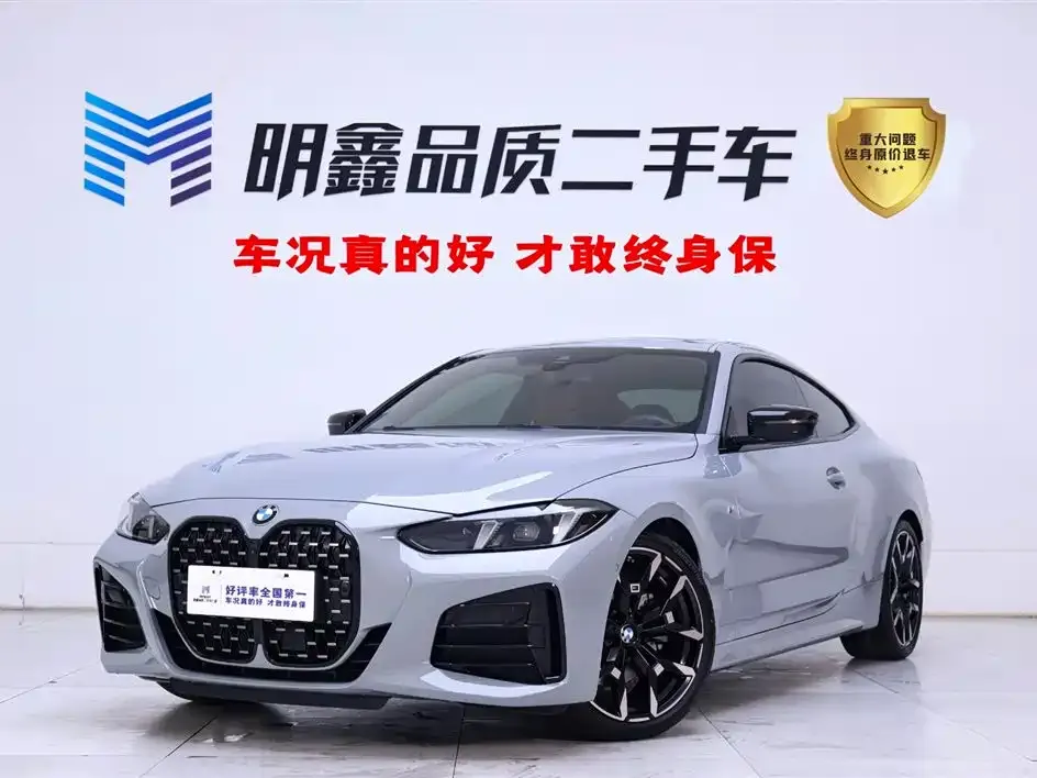 BMW 4 Series 2025 из CN, фото 5