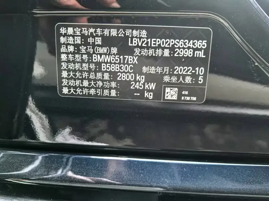BMW X5 2022 из CN, фото 7