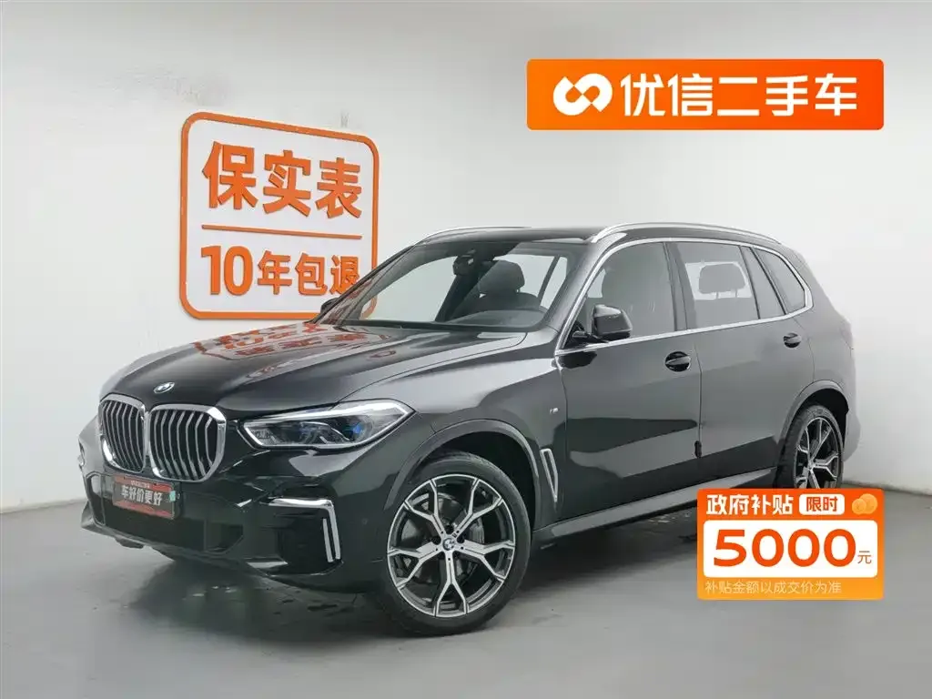 BMW X5 2023 из CN, фото 1