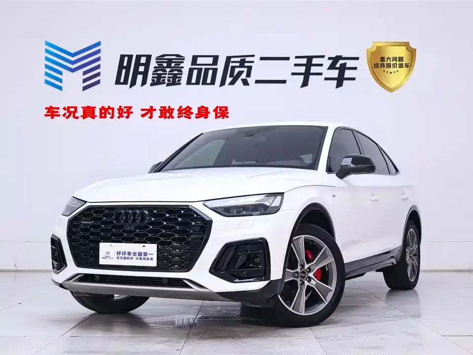 Audi Q5L Sportback 2023 из CN, фото 1