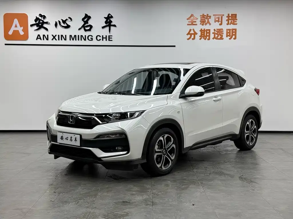 Honda XR-V 2022 из CN, фото 1