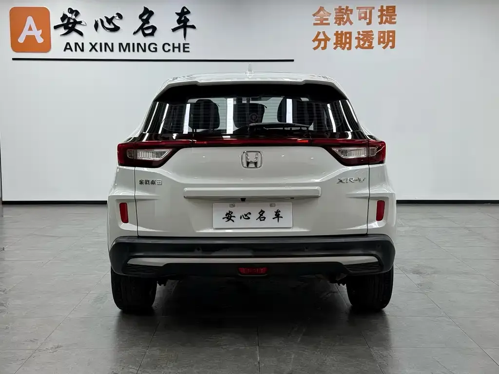 Honda XR-V 2022 из CN, фото 9