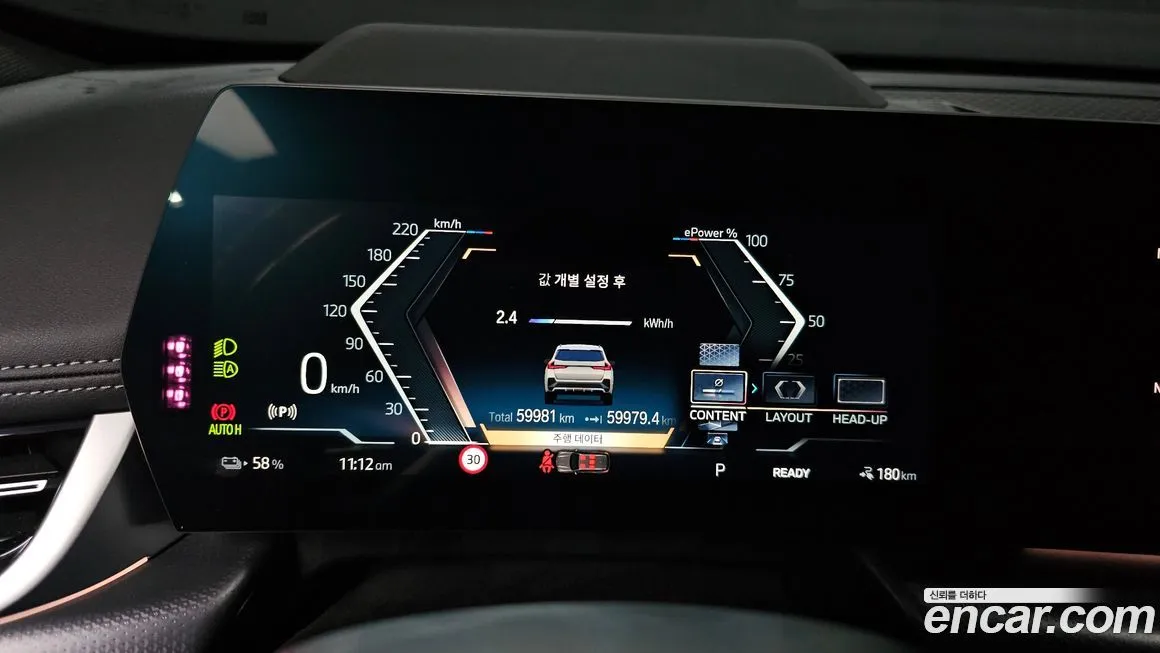 BMW iX1 2023 из KR, фото 8
