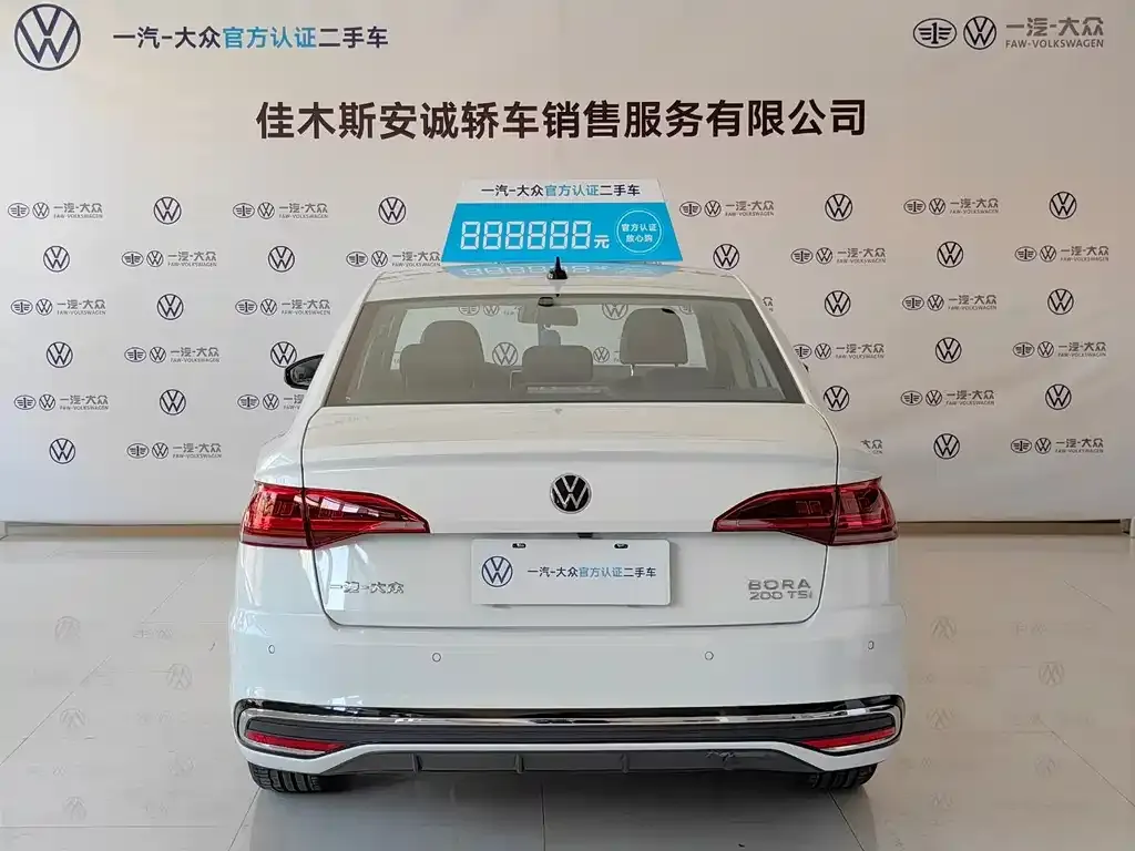 Volkswagen Bora 2025 из CN, фото 2