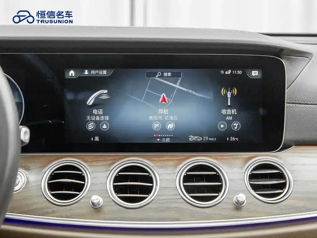 Mercedes-Benz E-Class New Energy 2022 из CN, фото 7