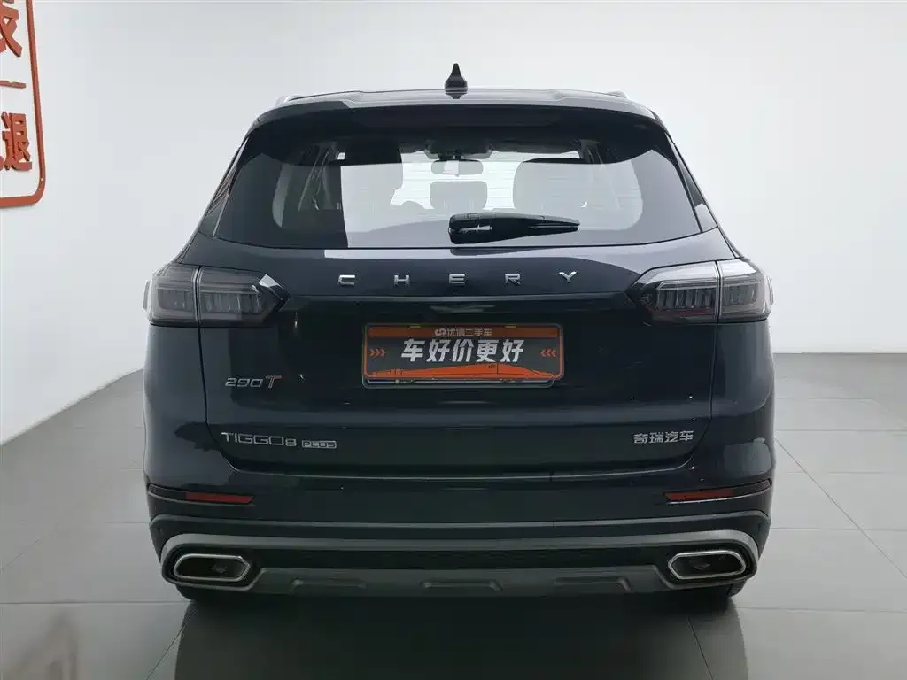Chery Tiggo 8 PLUS 2024 из CN, фото 2