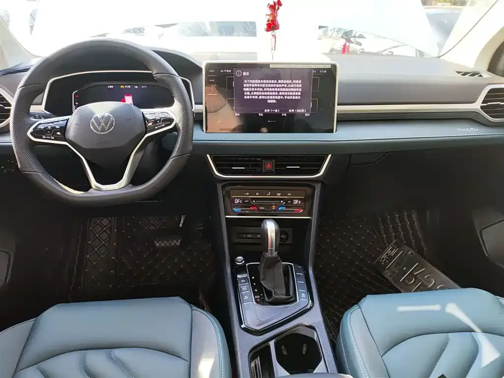 Volkswagen Tharu 2024 из CN, фото 6