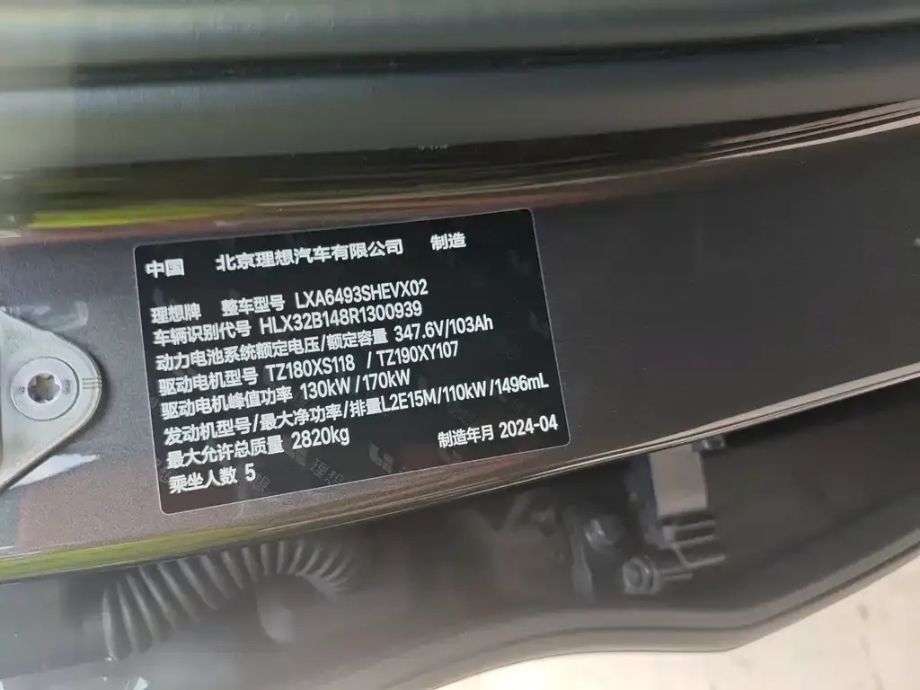 Li Auto L6 2024 из CN, фото 3