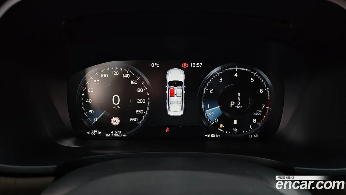 Volvo S90 2021 из KR, фото 2