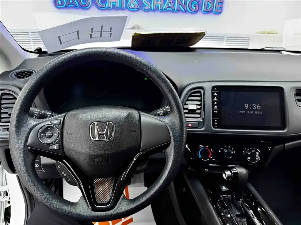Honda Vezel 2022 из CN, фото 5
