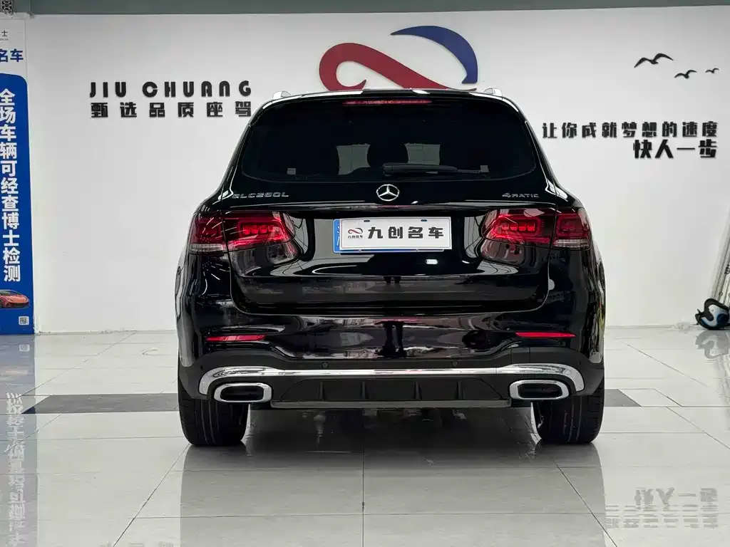 Mercedes-Benz GLC 2021 из CN, фото 9