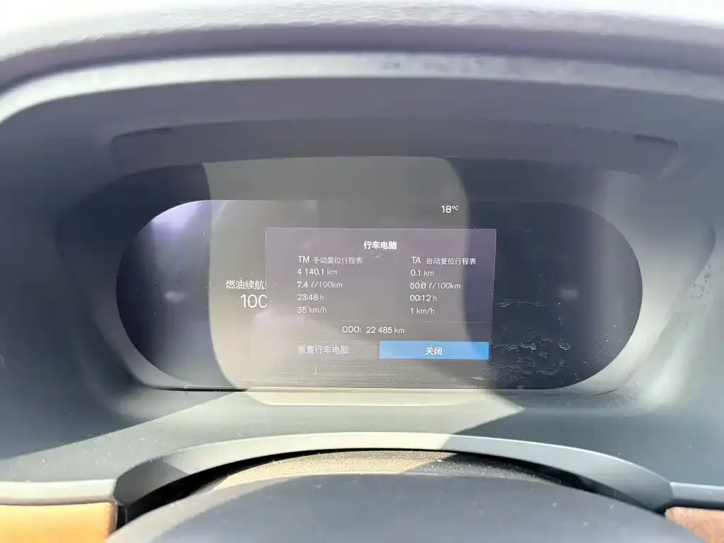 Volvo S90 2024 из CN, фото 4