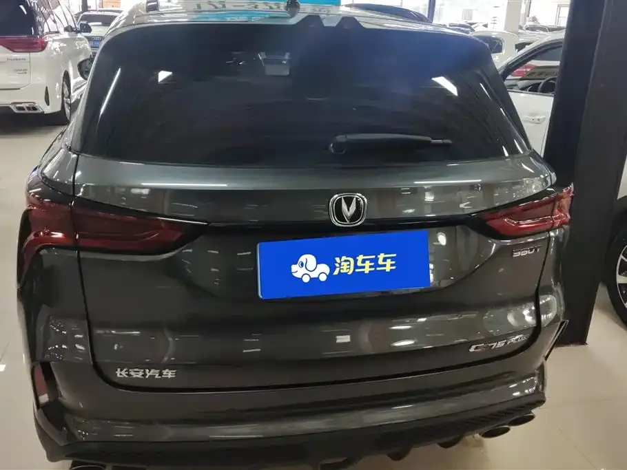 Changan CS75PLUS 2021 из CN, фото 4
